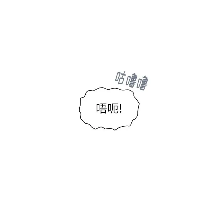 夏奈尔女孩[顶通]韩漫全集-第26话无删减无遮挡章节图片 