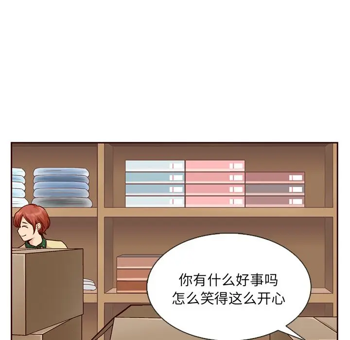 夏奈尔女孩[顶通]韩漫全集-第26话无删减无遮挡章节图片 