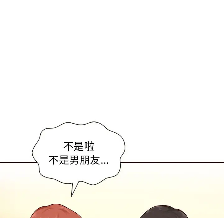 夏奈尔女孩[顶通]韩漫全集-第26话无删减无遮挡章节图片 