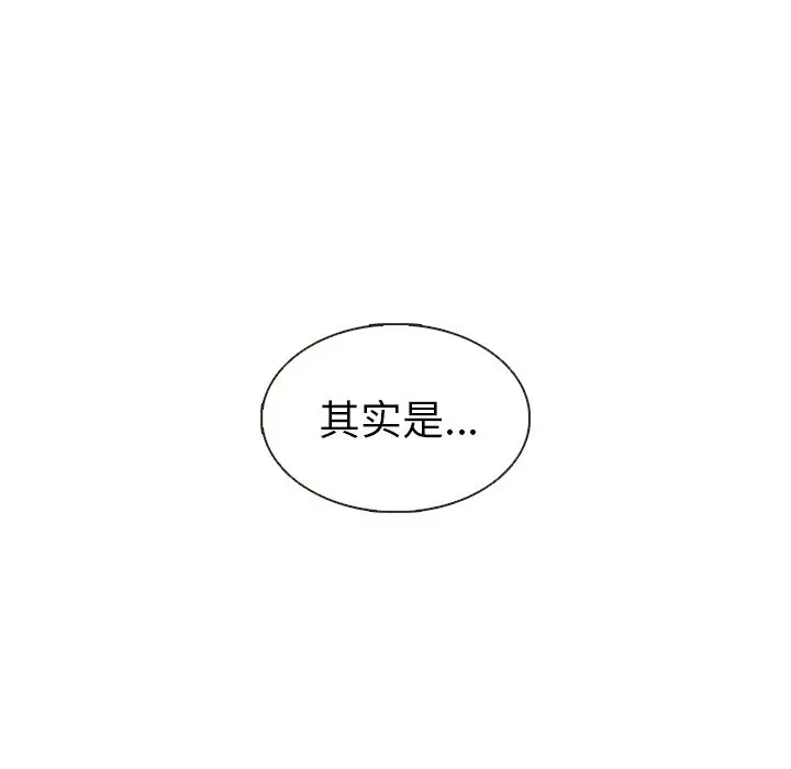夏奈尔女孩[顶通]韩漫全集-第26话无删减无遮挡章节图片 