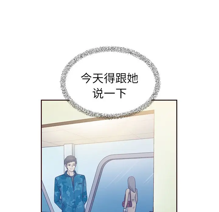夏奈尔女孩[顶通]韩漫全集-第26话无删减无遮挡章节图片 