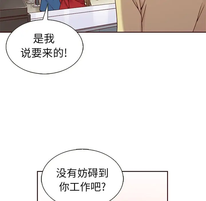 夏奈尔女孩[顶通]韩漫全集-夏奈尔女孩 第27话无删减无遮挡章节图片 