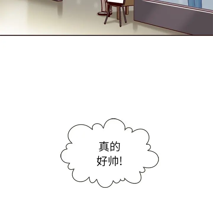 夏奈尔女孩[顶通]韩漫全集-夏奈尔女孩 第27话无删减无遮挡章节图片 