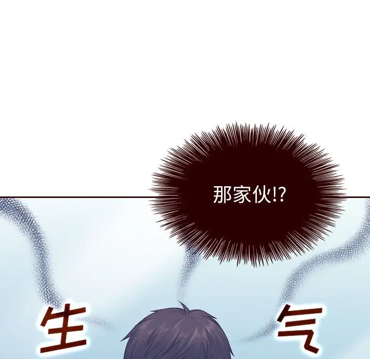 夏奈尔女孩[顶通]韩漫全集-夏奈尔女孩 第27话无删减无遮挡章节图片 