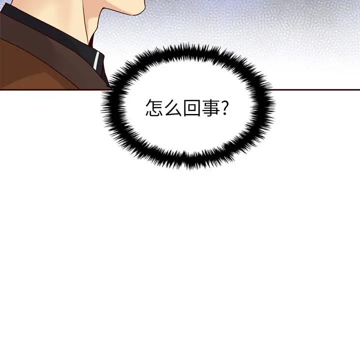 夏奈尔女孩[顶通]韩漫全集-夏奈尔女孩 第27话无删减无遮挡章节图片 