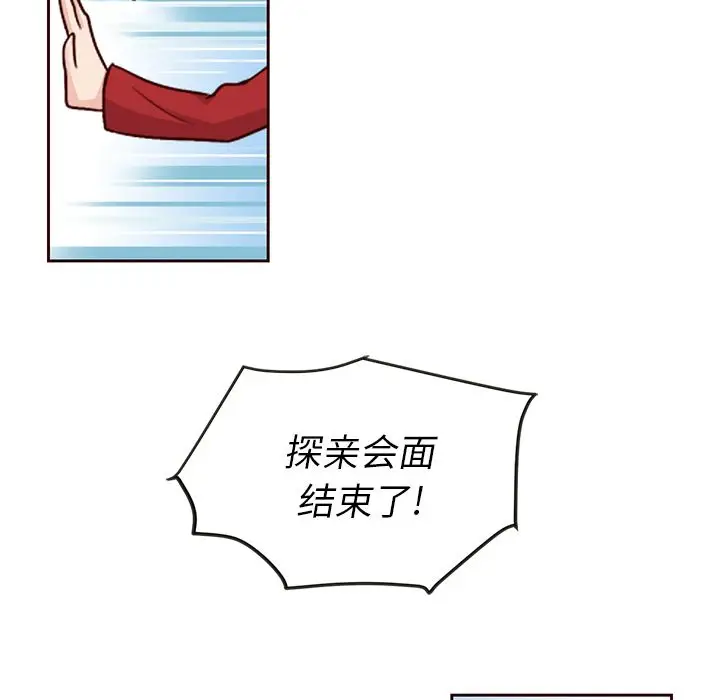 夏奈尔女孩[顶通]韩漫全集-夏奈尔女孩 第27话无删减无遮挡章节图片 