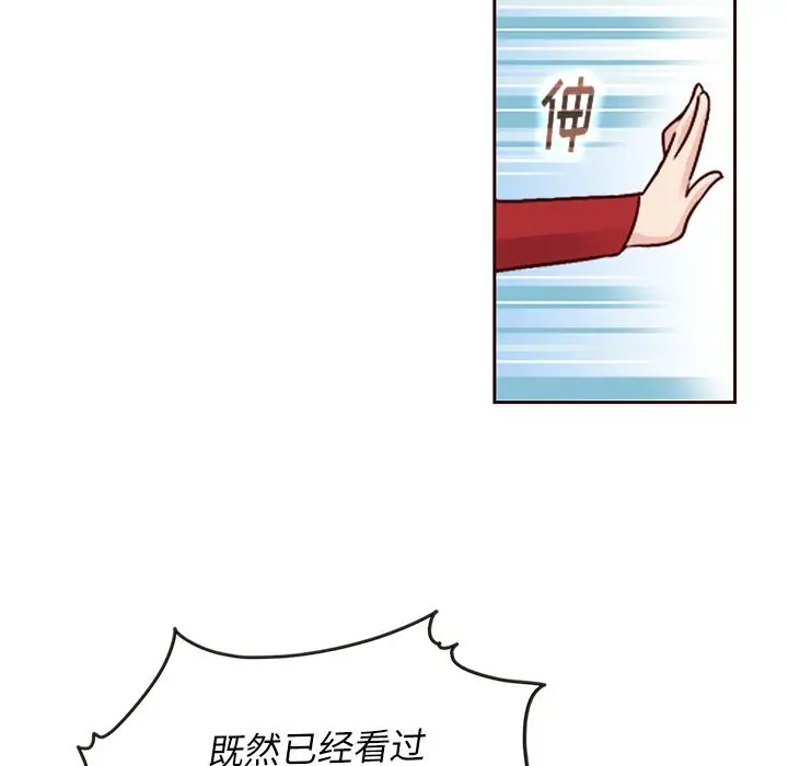夏奈尔女孩[顶通]韩漫全集-夏奈尔女孩 第27话无删减无遮挡章节图片 