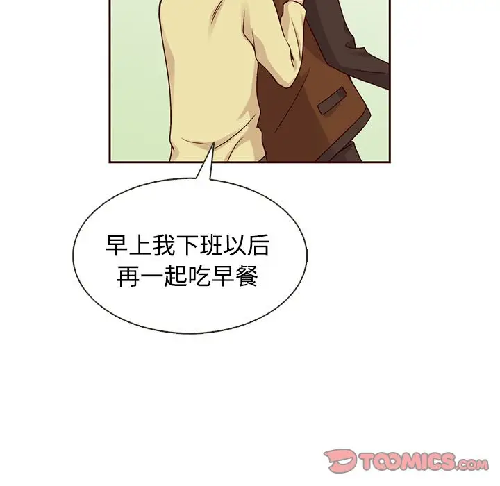 夏奈尔女孩[顶通]韩漫全集-夏奈尔女孩 第27话无删减无遮挡章节图片 