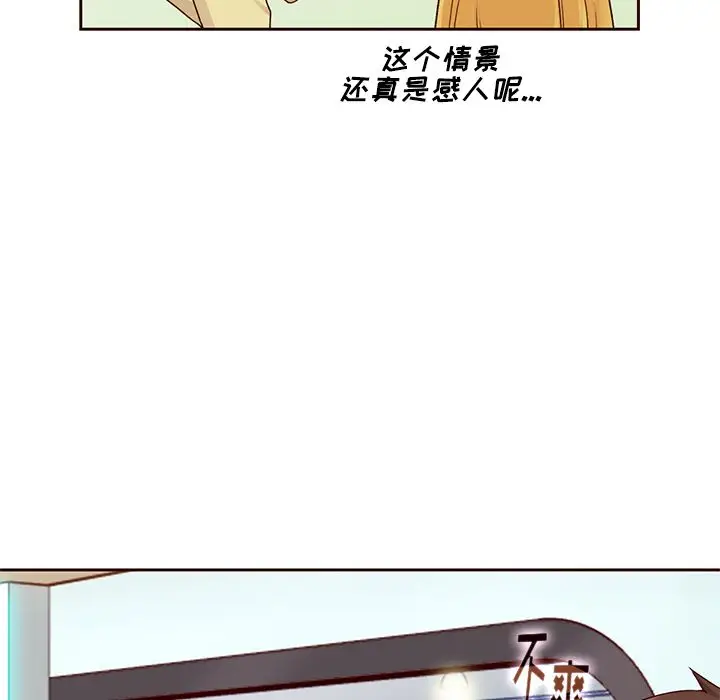 夏奈尔女孩[顶通]韩漫全集-夏奈尔女孩 第27话无删减无遮挡章节图片 