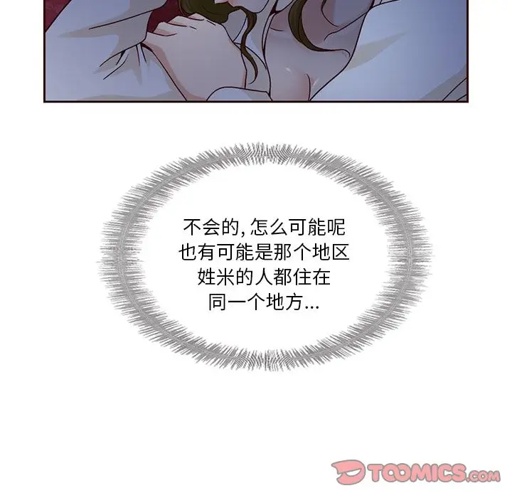 夏奈尔女孩[顶通]韩漫全集-夏奈尔女孩 第27话无删减无遮挡章节图片 