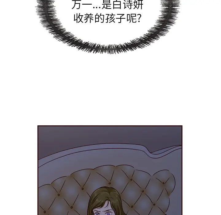 夏奈尔女孩[顶通]韩漫全集-夏奈尔女孩 第27话无删减无遮挡章节图片 