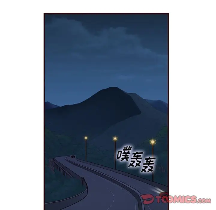 夏奈尔女孩[顶通]韩漫全集-夏奈尔女孩 第27话无删减无遮挡章节图片 