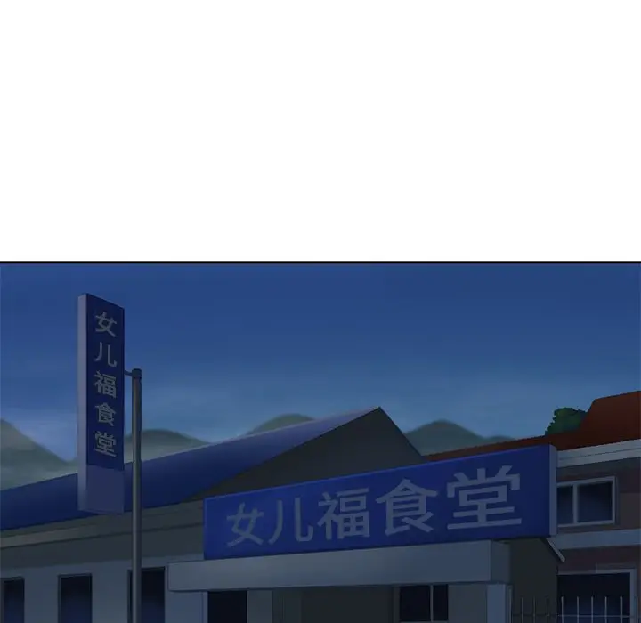夏奈尔女孩[顶通]韩漫全集-夏奈尔女孩 第27话无删减无遮挡章节图片 