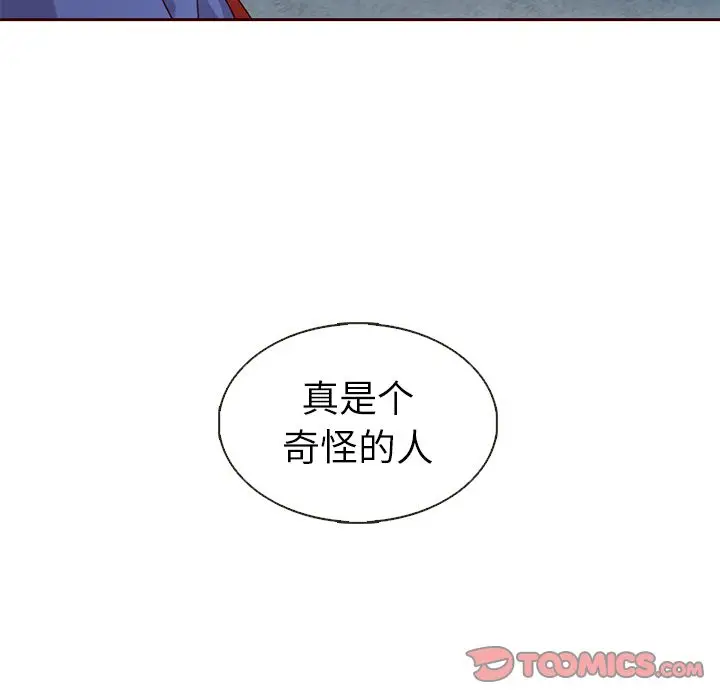 夏奈尔女孩[顶通]韩漫全集-夏奈尔女孩 第27话无删减无遮挡章节图片 