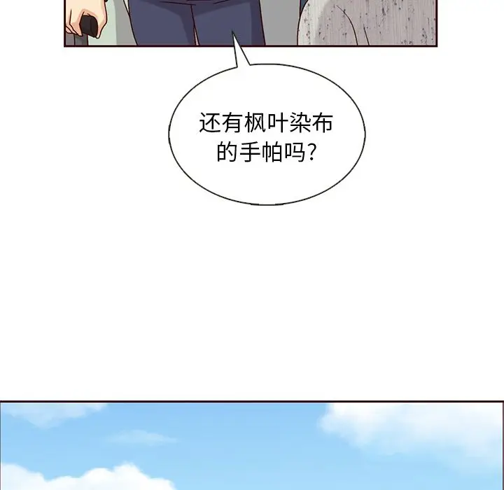 夏奈尔女孩[顶通]韩漫全集-夏奈尔女孩 第28话无删减无遮挡章节图片 