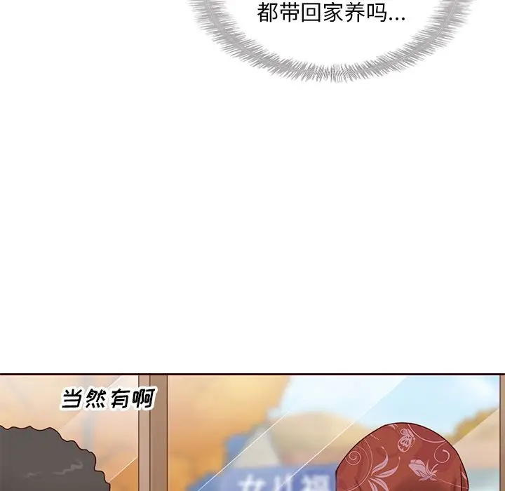 夏奈尔女孩[顶通]韩漫全集-夏奈尔女孩 第28话无删减无遮挡章节图片 