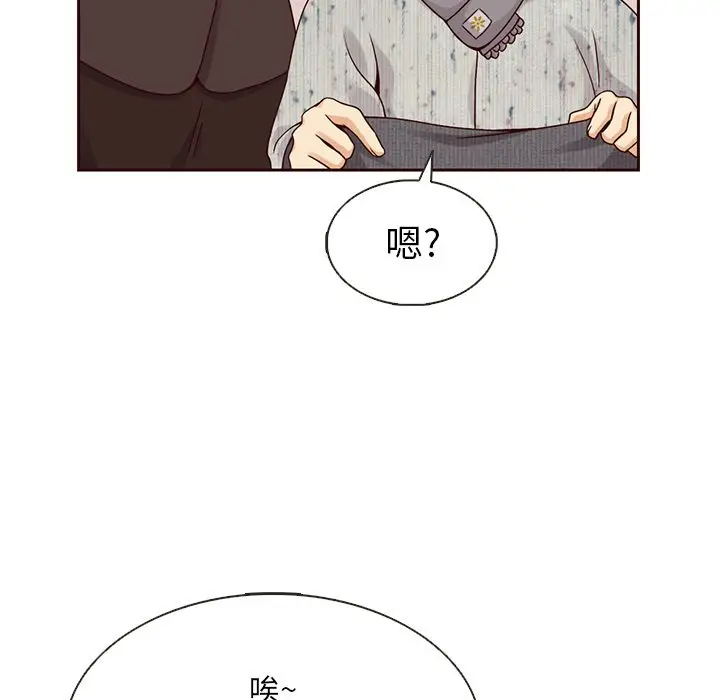 夏奈尔女孩[顶通]韩漫全集-夏奈尔女孩 第28话无删减无遮挡章节图片 