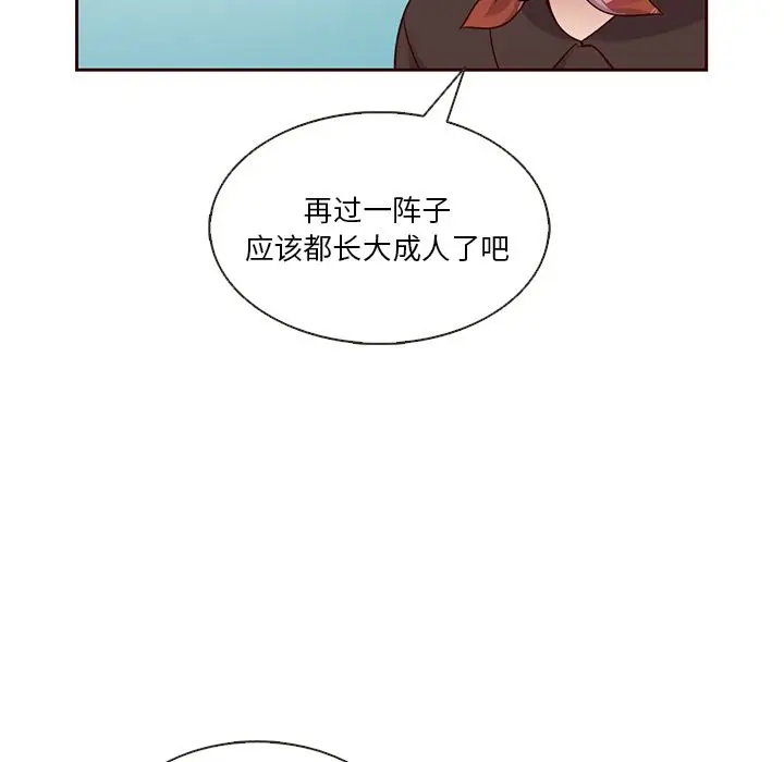 夏奈尔女孩[顶通]韩漫全集-夏奈尔女孩 第28话无删减无遮挡章节图片 