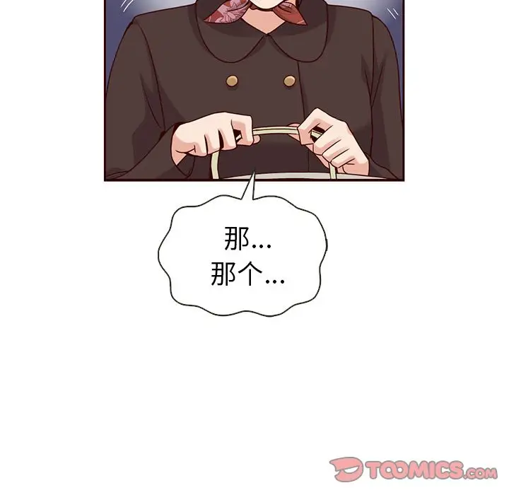 夏奈尔女孩[顶通]韩漫全集-夏奈尔女孩 第28话无删减无遮挡章节图片 