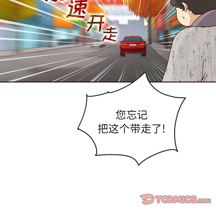 夏奈尔女孩[顶通]韩漫全集-夏奈尔女孩 第28话无删减无遮挡章节图片 