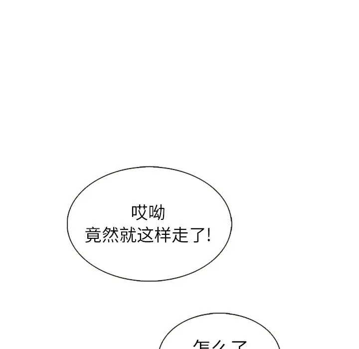 夏奈尔女孩[顶通]韩漫全集-夏奈尔女孩 第28话无删减无遮挡章节图片 