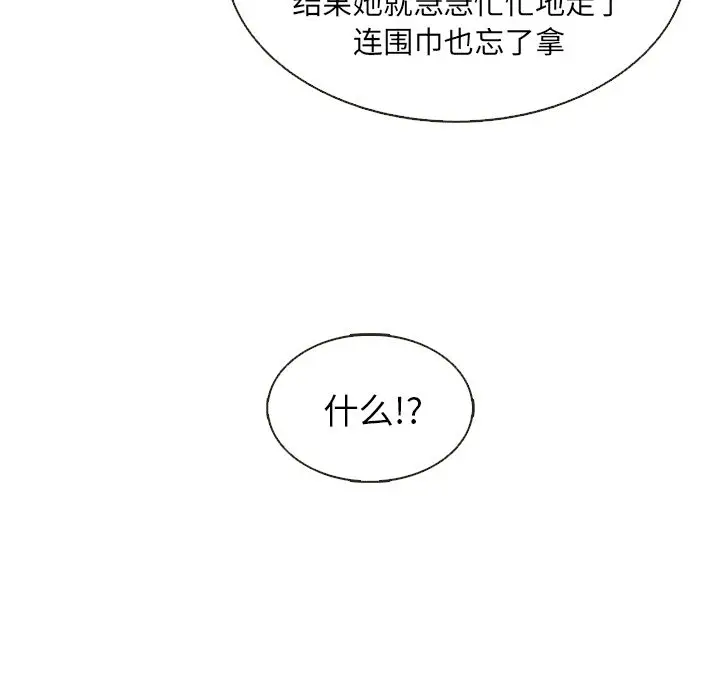 夏奈尔女孩[顶通]韩漫全集-夏奈尔女孩 第28话无删减无遮挡章节图片 