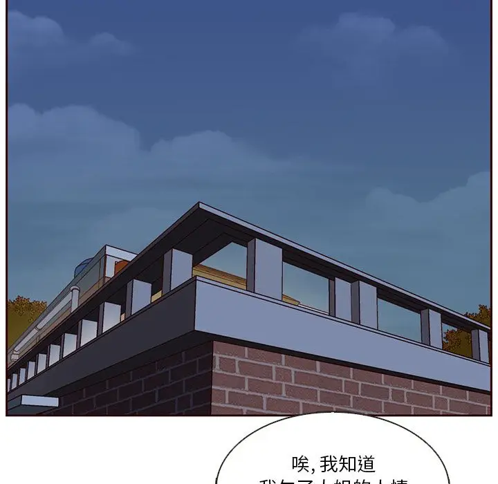 夏奈尔女孩[顶通]韩漫全集-夏奈尔女孩 第28话无删减无遮挡章节图片 
