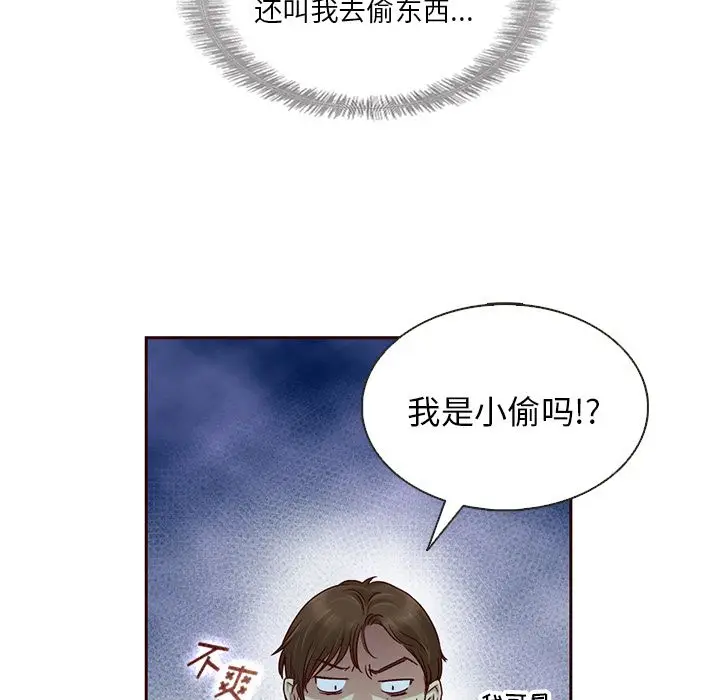 夏奈尔女孩[顶通]韩漫全集-夏奈尔女孩 第28话无删减无遮挡章节图片 