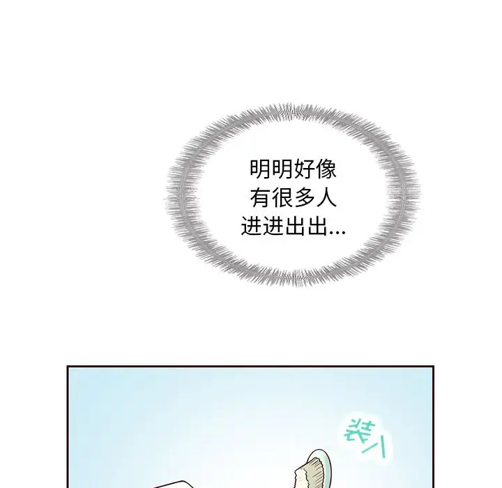 夏奈尔女孩[顶通]韩漫全集-夏奈尔女孩 第28话无删减无遮挡章节图片 