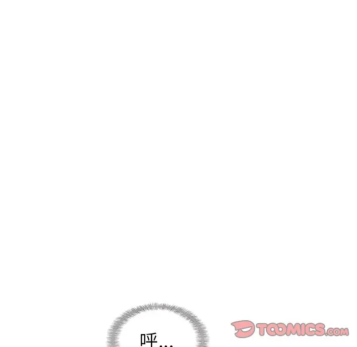 夏奈尔女孩[顶通]韩漫全集-夏奈尔女孩 第28话无删减无遮挡章节图片 