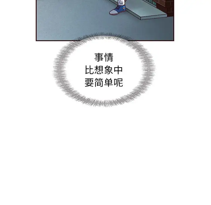 夏奈尔女孩[顶通]韩漫全集-夏奈尔女孩 第28话无删减无遮挡章节图片 