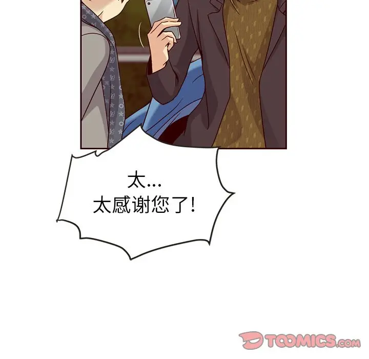 夏奈尔女孩[顶通]韩漫全集-夏奈尔女孩 第29话无删减无遮挡章节图片 