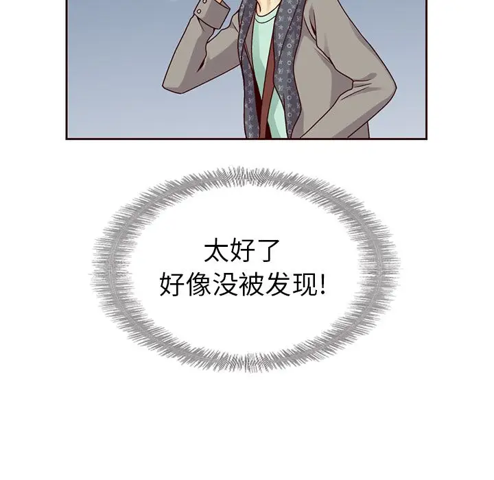 夏奈尔女孩[顶通]韩漫全集-夏奈尔女孩 第29话无删减无遮挡章节图片 