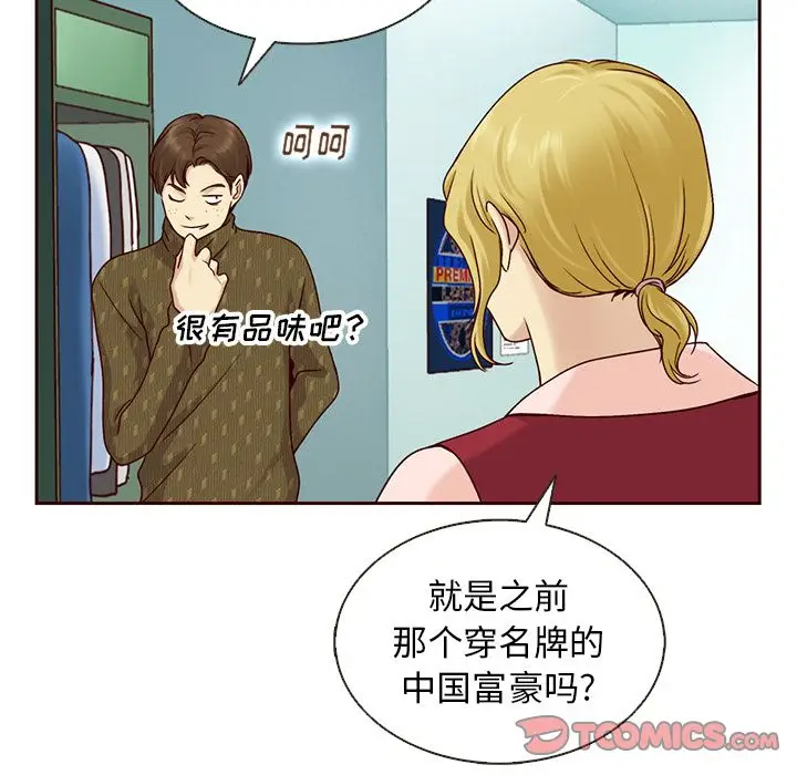 夏奈尔女孩[顶通]韩漫全集-夏奈尔女孩 第29话无删减无遮挡章节图片 