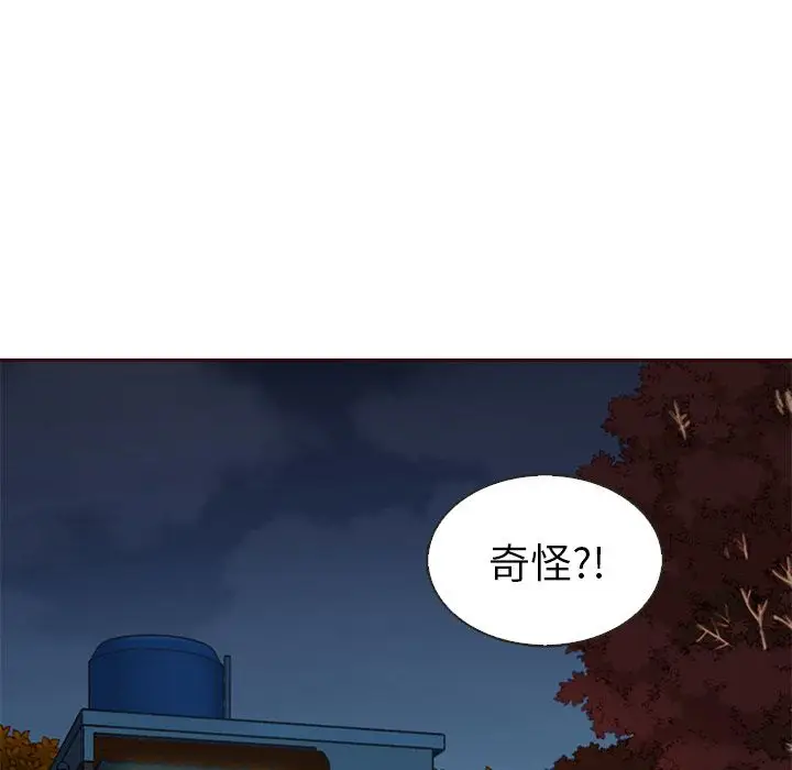 夏奈尔女孩[顶通]韩漫全集-夏奈尔女孩 第29话无删减无遮挡章节图片 