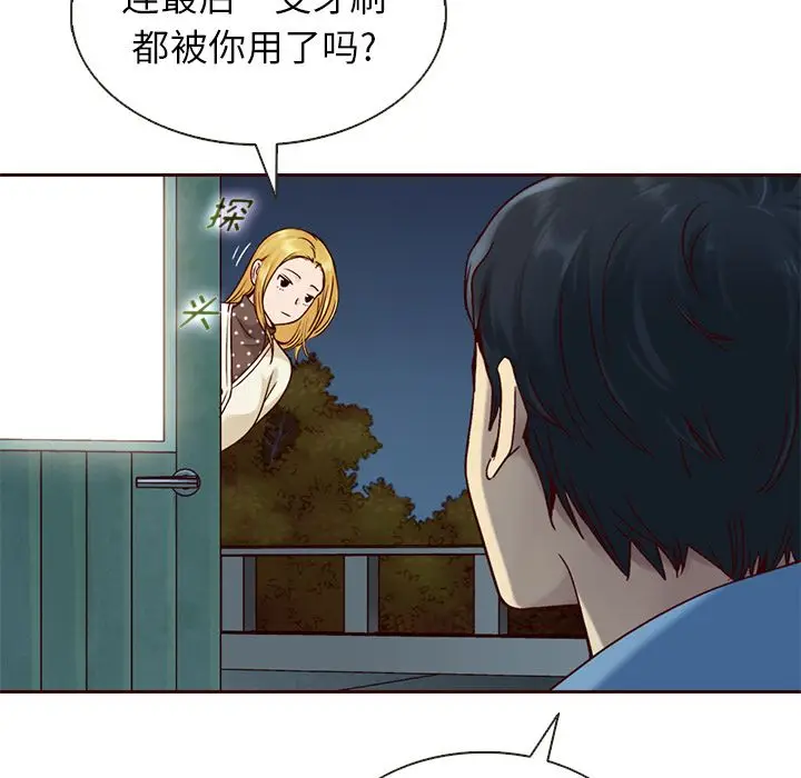 夏奈尔女孩[顶通]韩漫全集-夏奈尔女孩 第29话无删减无遮挡章节图片 