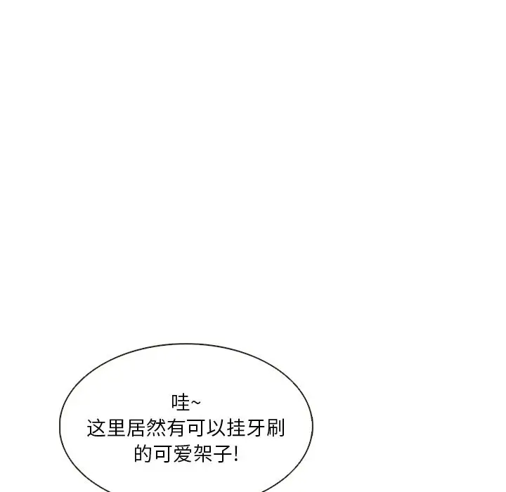 夏奈尔女孩[顶通]韩漫全集-夏奈尔女孩 第29话无删减无遮挡章节图片 