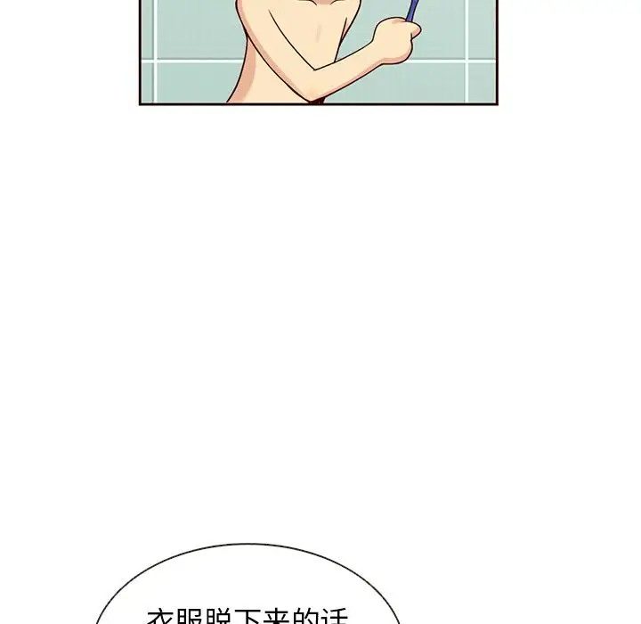 夏奈尔女孩[顶通]韩漫全集-夏奈尔女孩 第29话无删减无遮挡章节图片 