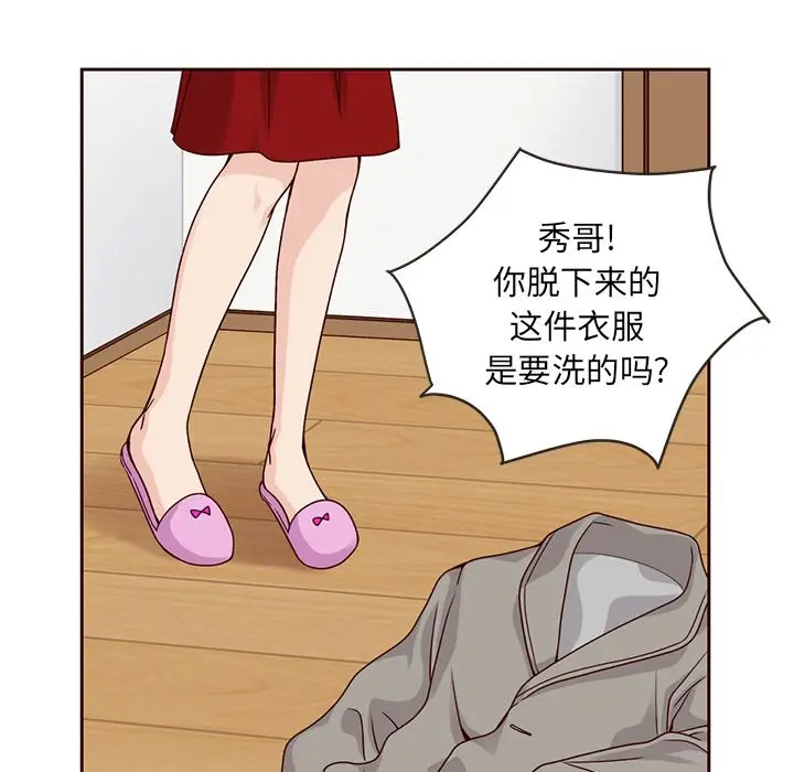夏奈尔女孩[顶通]韩漫全集-夏奈尔女孩 第29话无删减无遮挡章节图片 