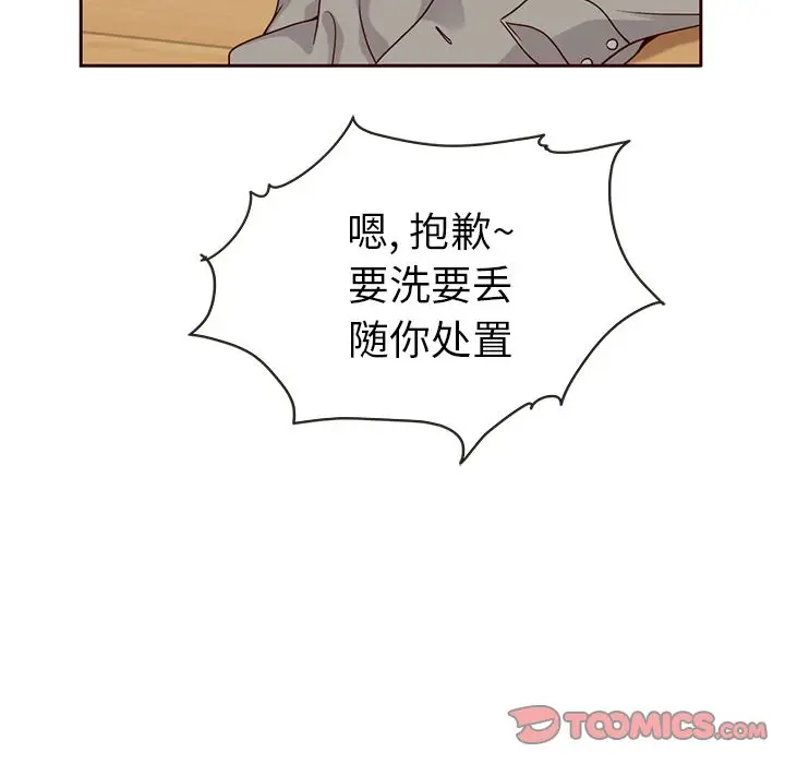 夏奈尔女孩[顶通]韩漫全集-夏奈尔女孩 第29话无删减无遮挡章节图片 