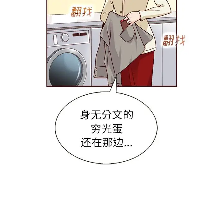 夏奈尔女孩[顶通]韩漫全集-夏奈尔女孩 第29话无删减无遮挡章节图片 
