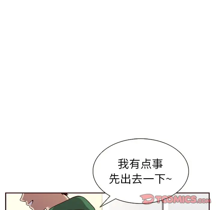 夏奈尔女孩[顶通]韩漫全集-夏奈尔女孩 第29话无删减无遮挡章节图片 