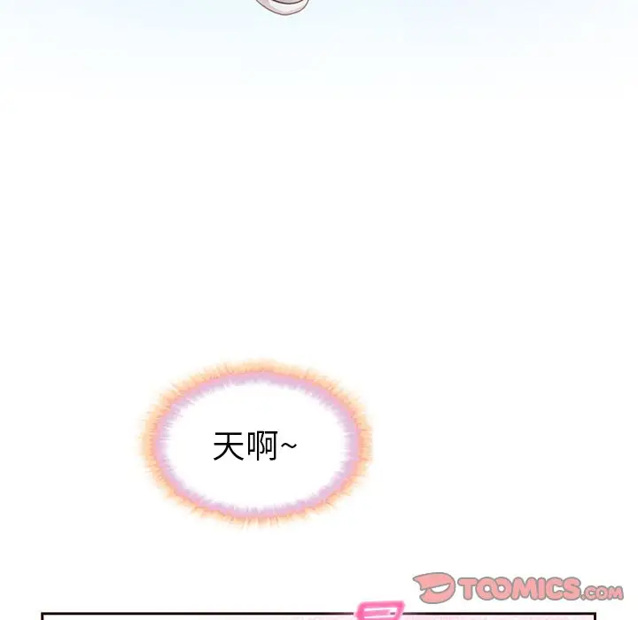 夏奈尔女孩[顶通]韩漫全集-夏奈尔女孩 第29话无删减无遮挡章节图片 