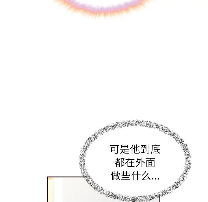 夏奈尔女孩[顶通]韩漫全集-夏奈尔女孩 第29话无删减无遮挡章节图片 