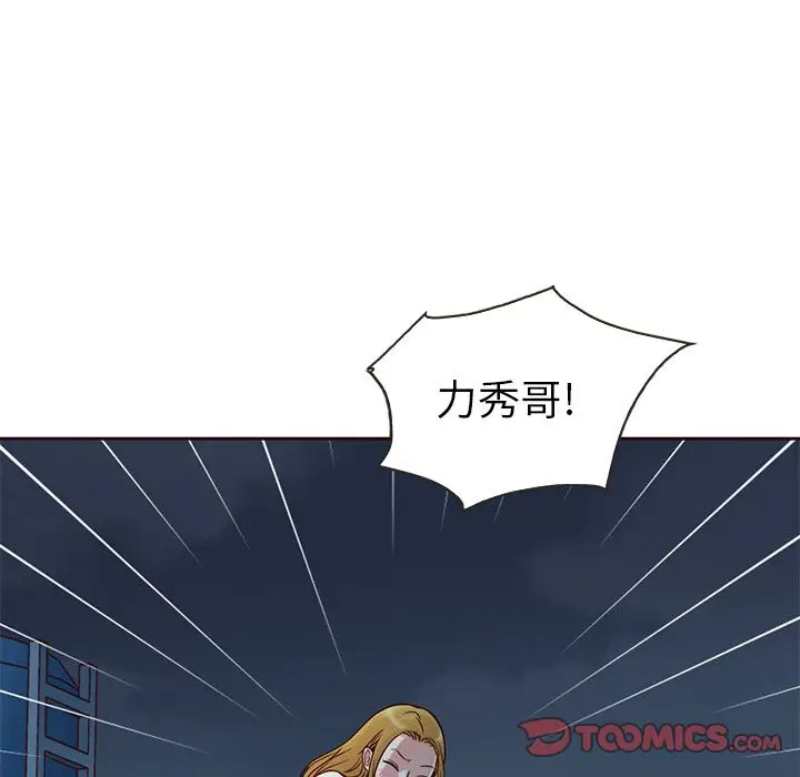 夏奈尔女孩[顶通]韩漫全集-夏奈尔女孩 第29话无删减无遮挡章节图片 