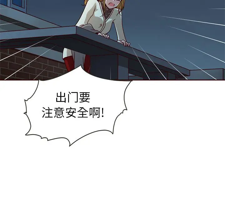 夏奈尔女孩[顶通]韩漫全集-夏奈尔女孩 第29话无删减无遮挡章节图片 