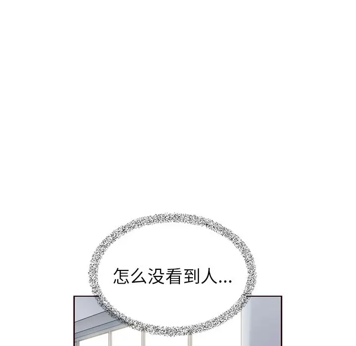 夏奈尔女孩[顶通]韩漫全集-夏奈尔女孩 第29话无删减无遮挡章节图片 