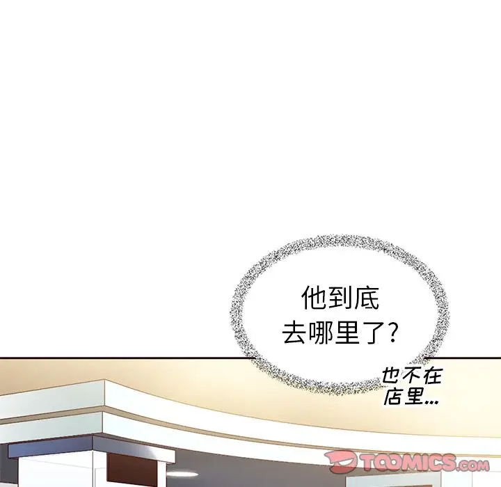 夏奈尔女孩[顶通]韩漫全集-夏奈尔女孩 第29话无删减无遮挡章节图片 