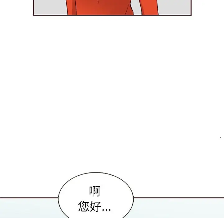 夏奈尔女孩[顶通]韩漫全集-夏奈尔女孩 第29话无删减无遮挡章节图片 