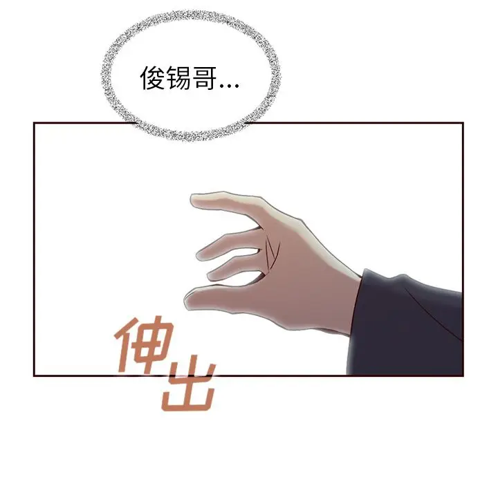 夏奈尔女孩[顶通]韩漫全集-夏奈尔女孩 第29话无删减无遮挡章节图片 
